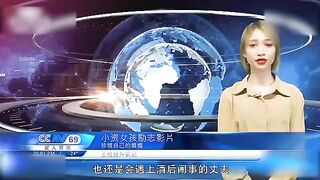 [国产]记者采访捐精过程 变身肉洞取精器 爆操的豪乳记者